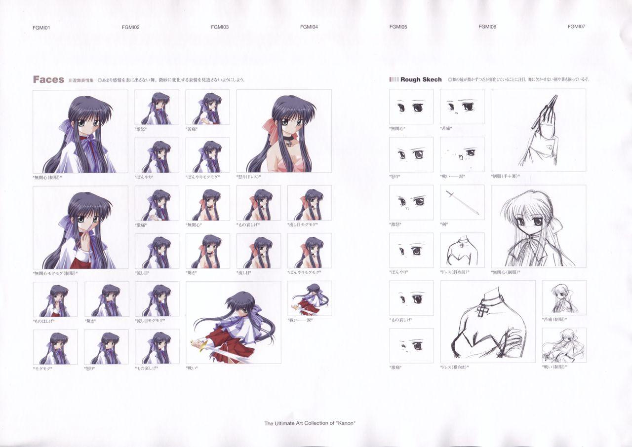 The Ultimate Art Collection Of "Kanon" 119