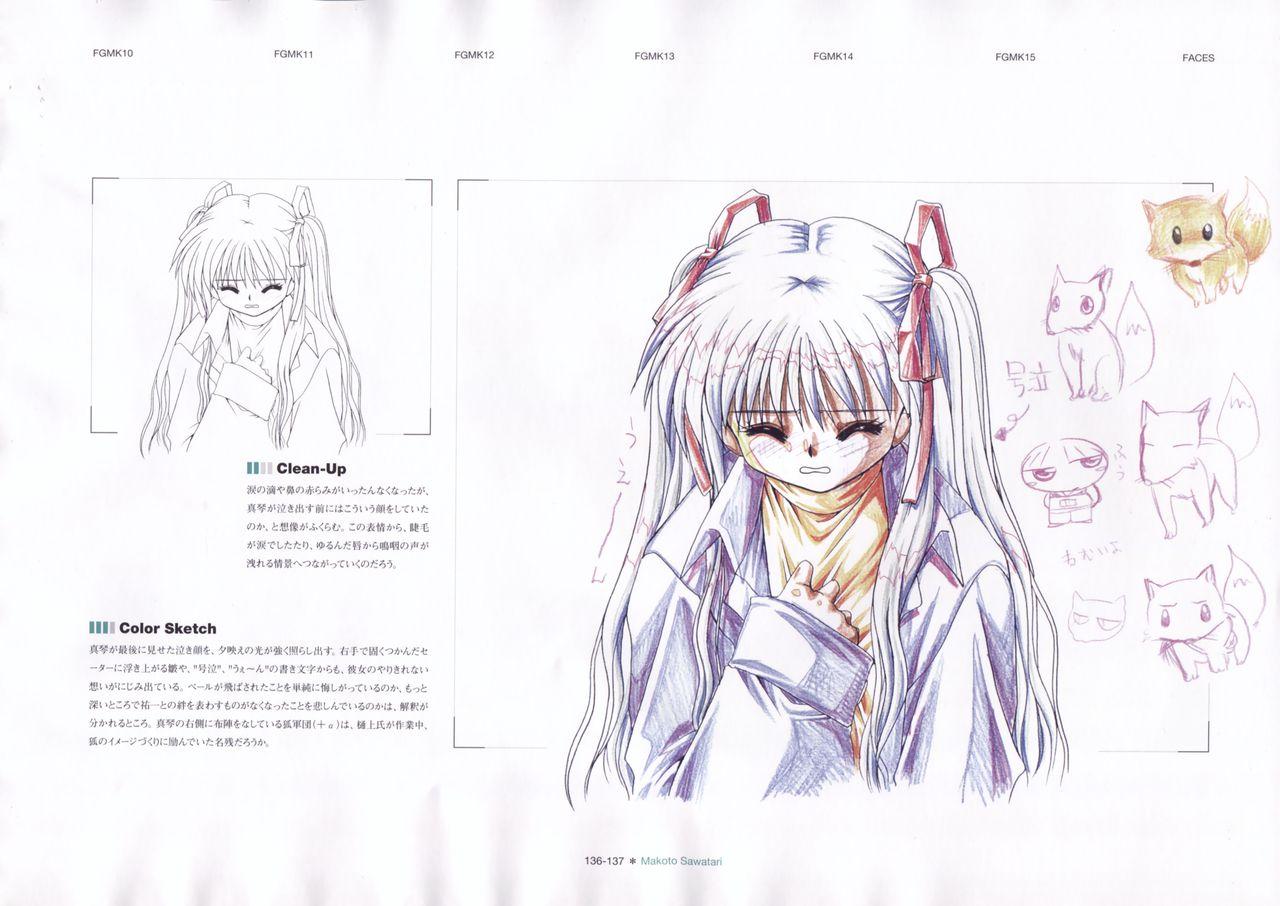 The Ultimate Art Collection Of "Kanon" 138