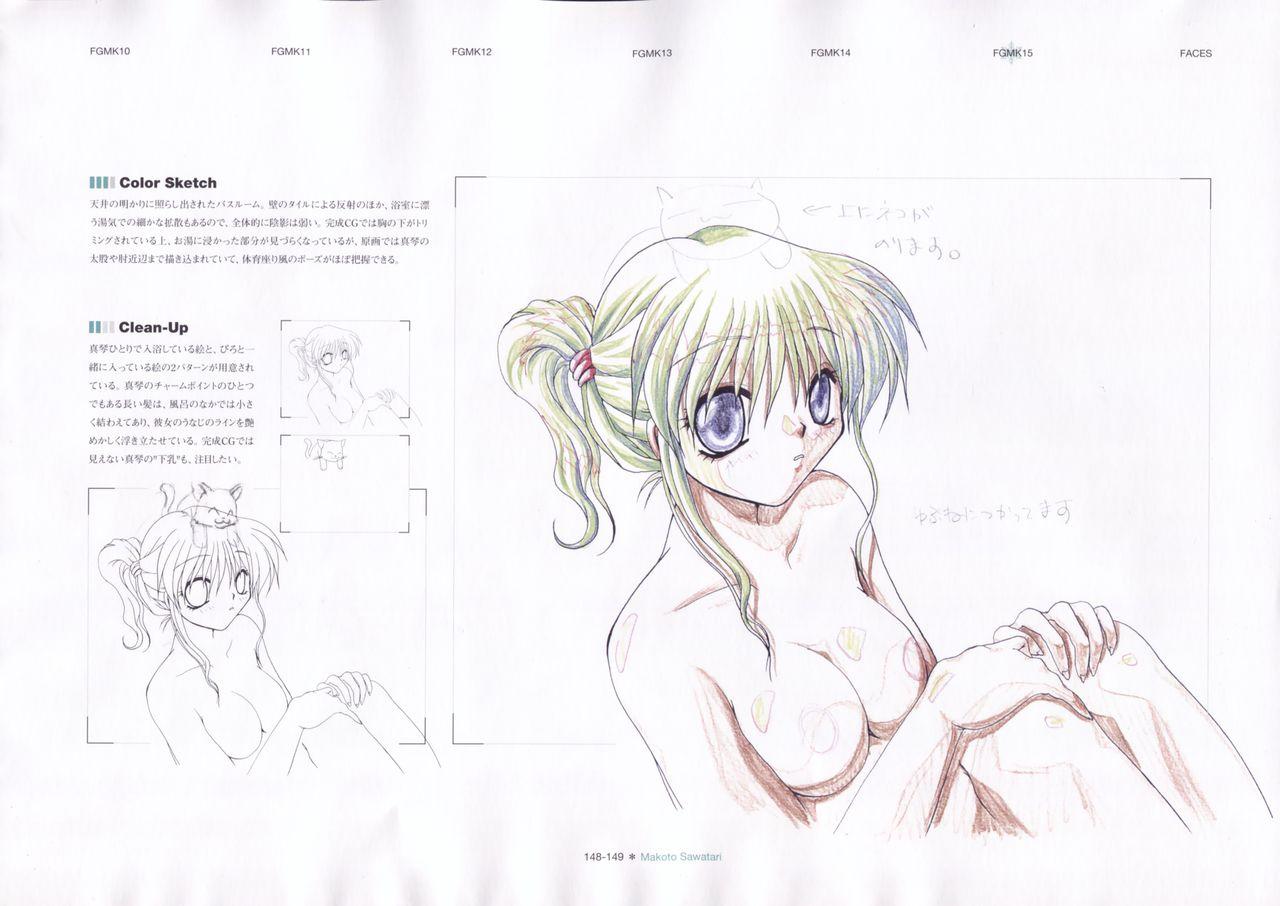 The Ultimate Art Collection Of "Kanon" 150