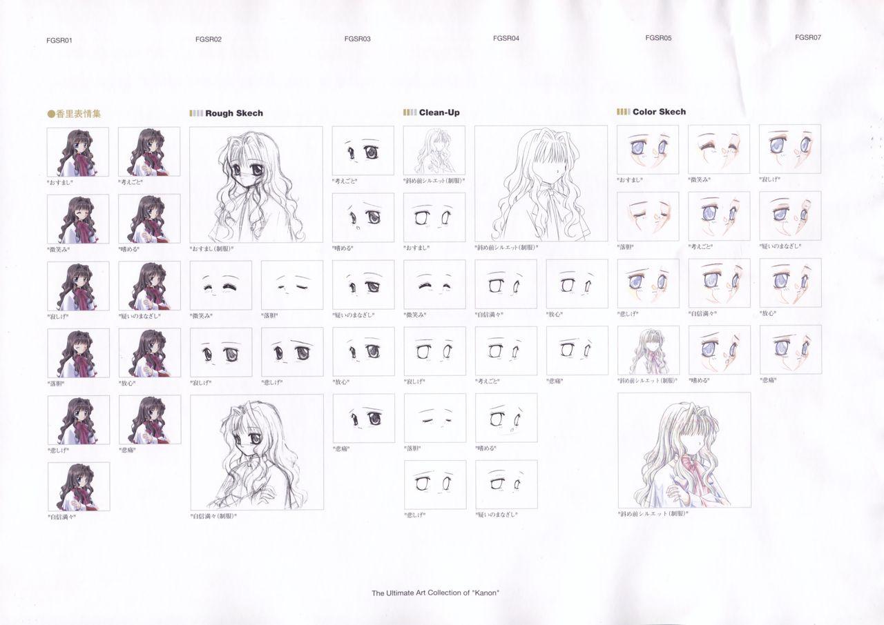 The Ultimate Art Collection Of "Kanon" 185