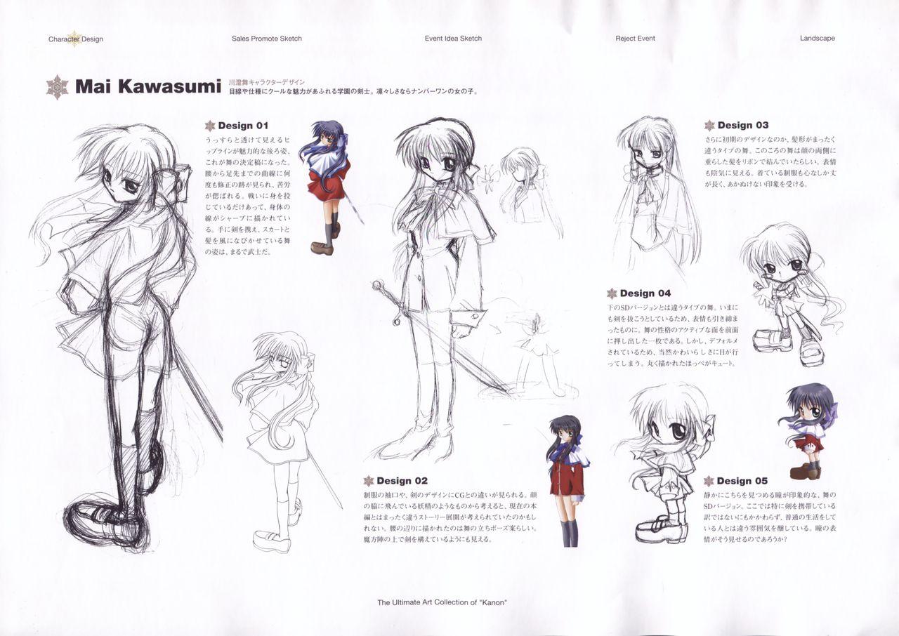 The Ultimate Art Collection Of "Kanon" 191