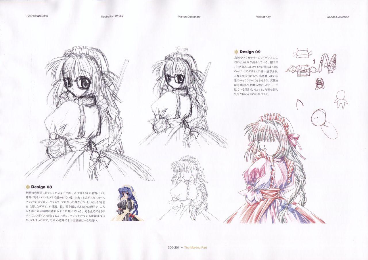 The Ultimate Art Collection Of "Kanon" 202