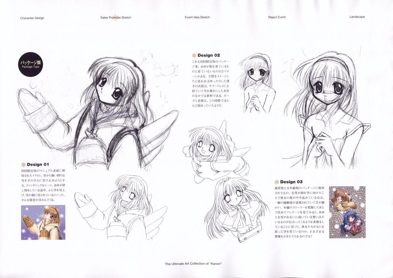 The Ultimate Art Collection Of "Kanon" 203