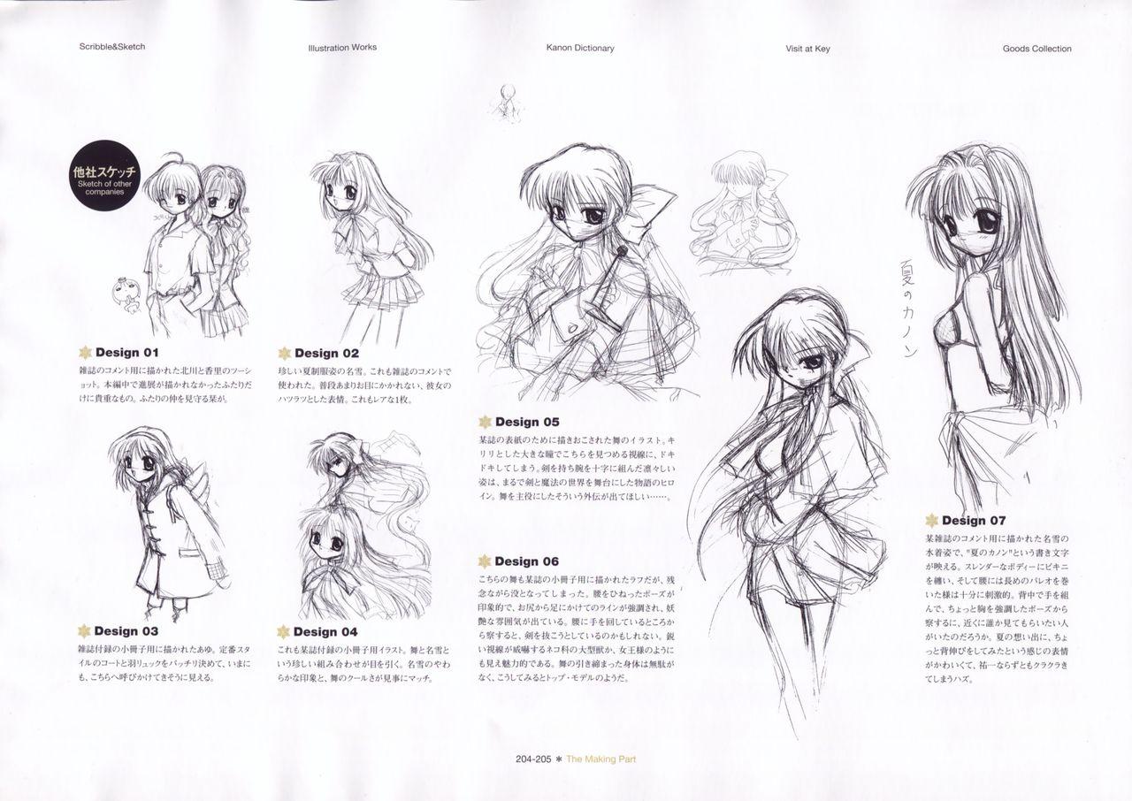 The Ultimate Art Collection Of "Kanon" 206