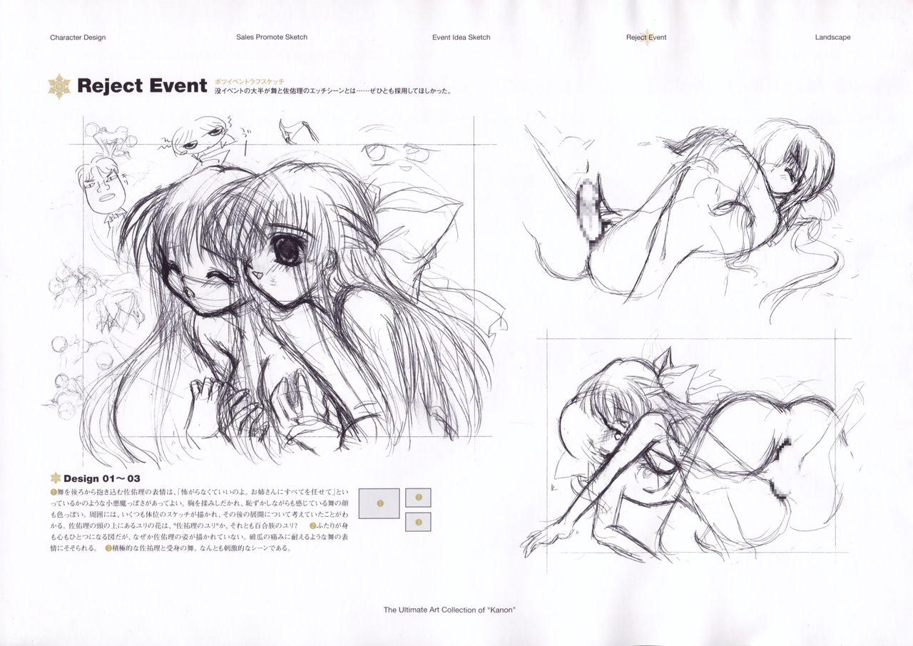 The Ultimate Art Collection Of "Kanon" 211