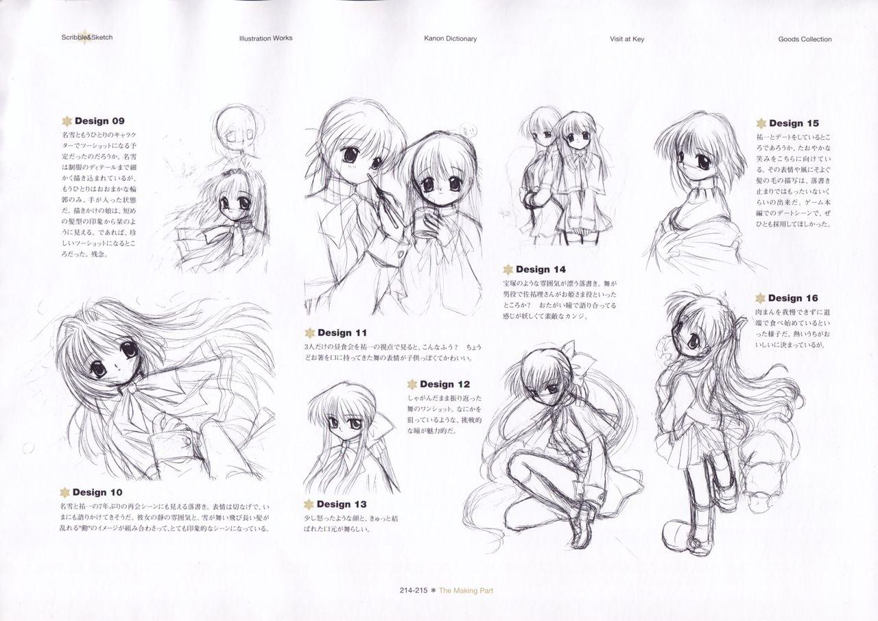 The Ultimate Art Collection Of "Kanon" 216