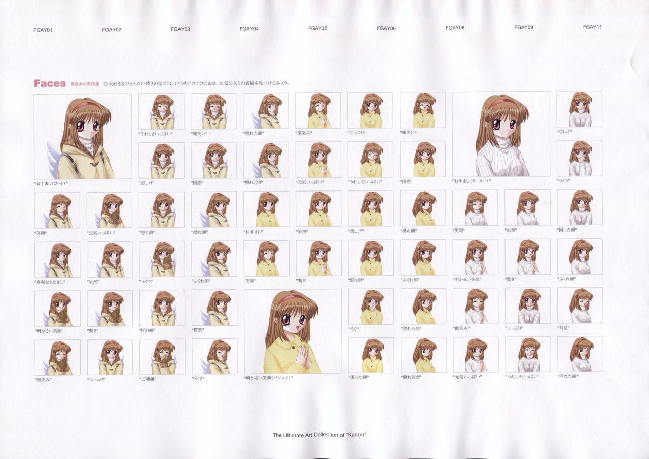 The Ultimate Art Collection Of "Kanon" 43