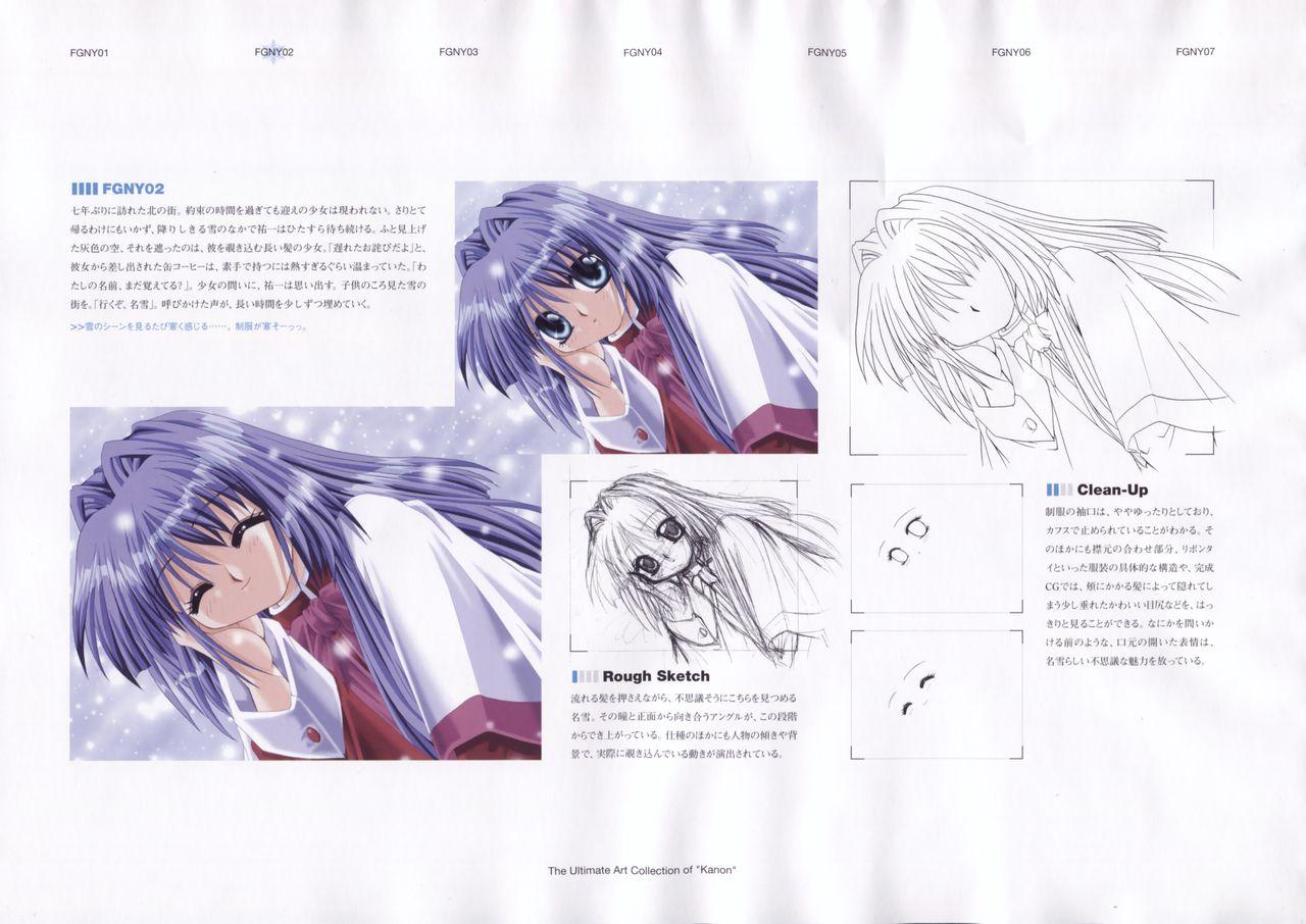 The Ultimate Art Collection Of "Kanon" 53