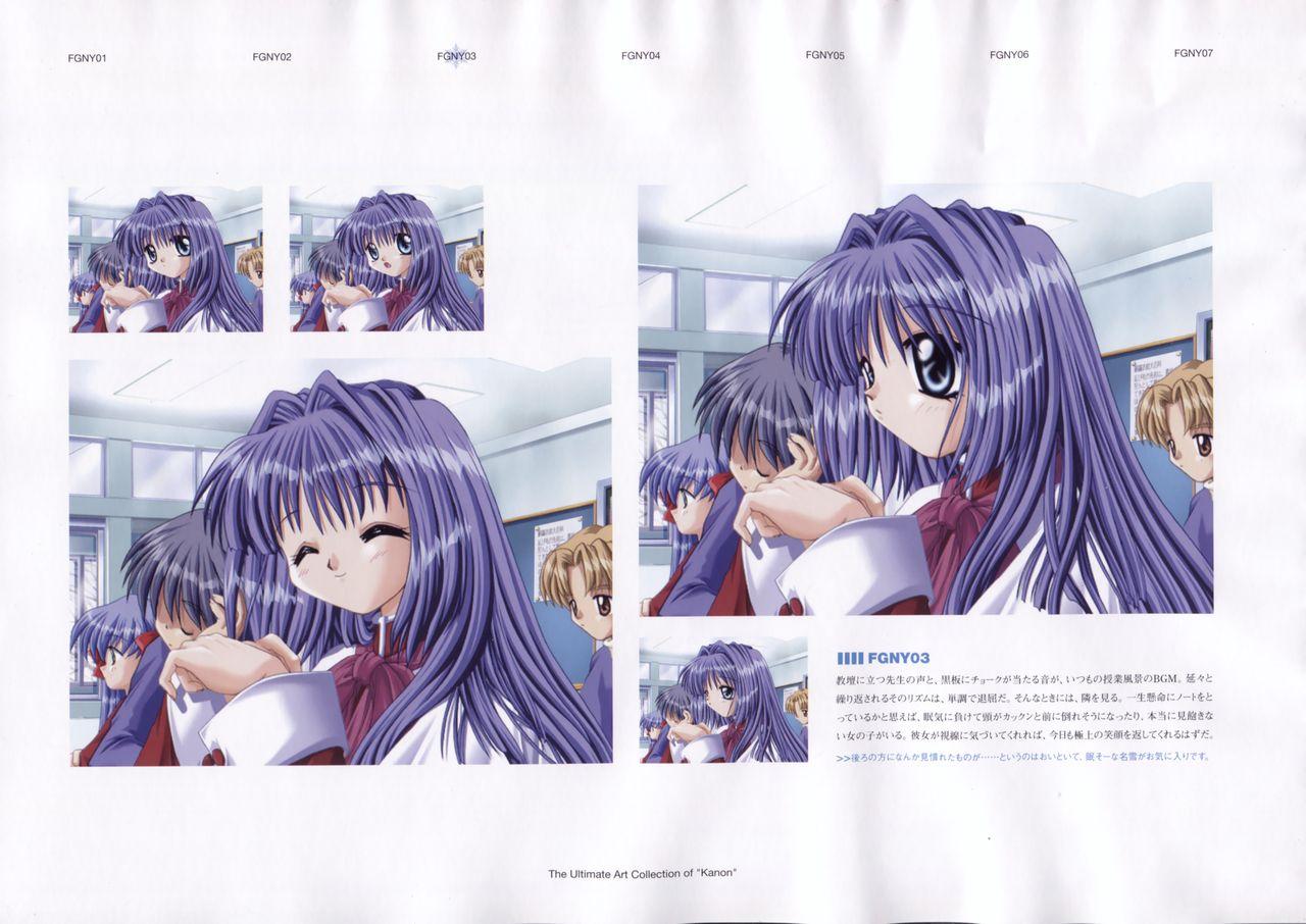 The Ultimate Art Collection Of "Kanon" 55