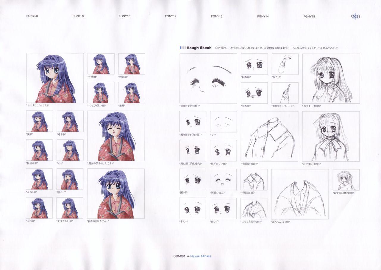 The Ultimate Art Collection Of "Kanon" 82