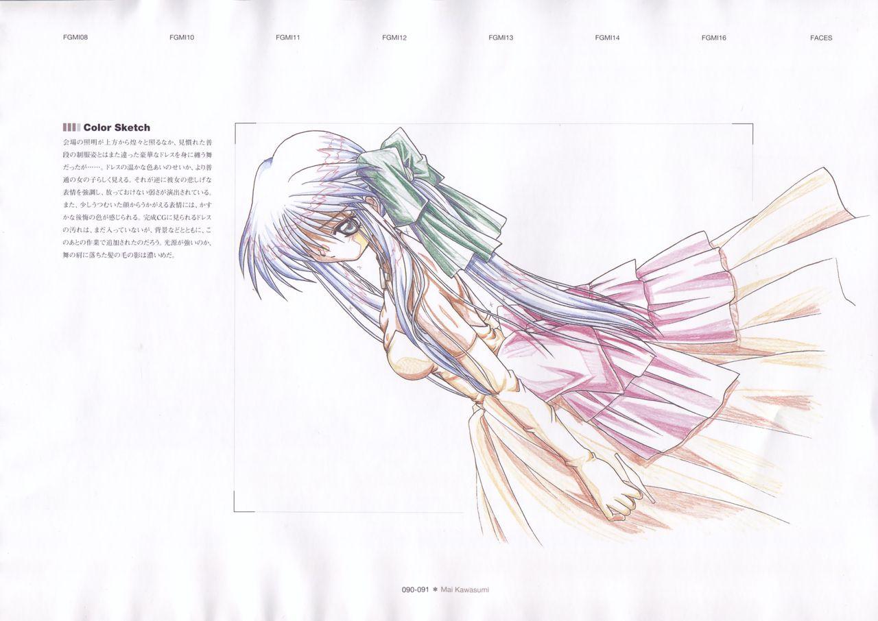 The Ultimate Art Collection Of "Kanon" 92