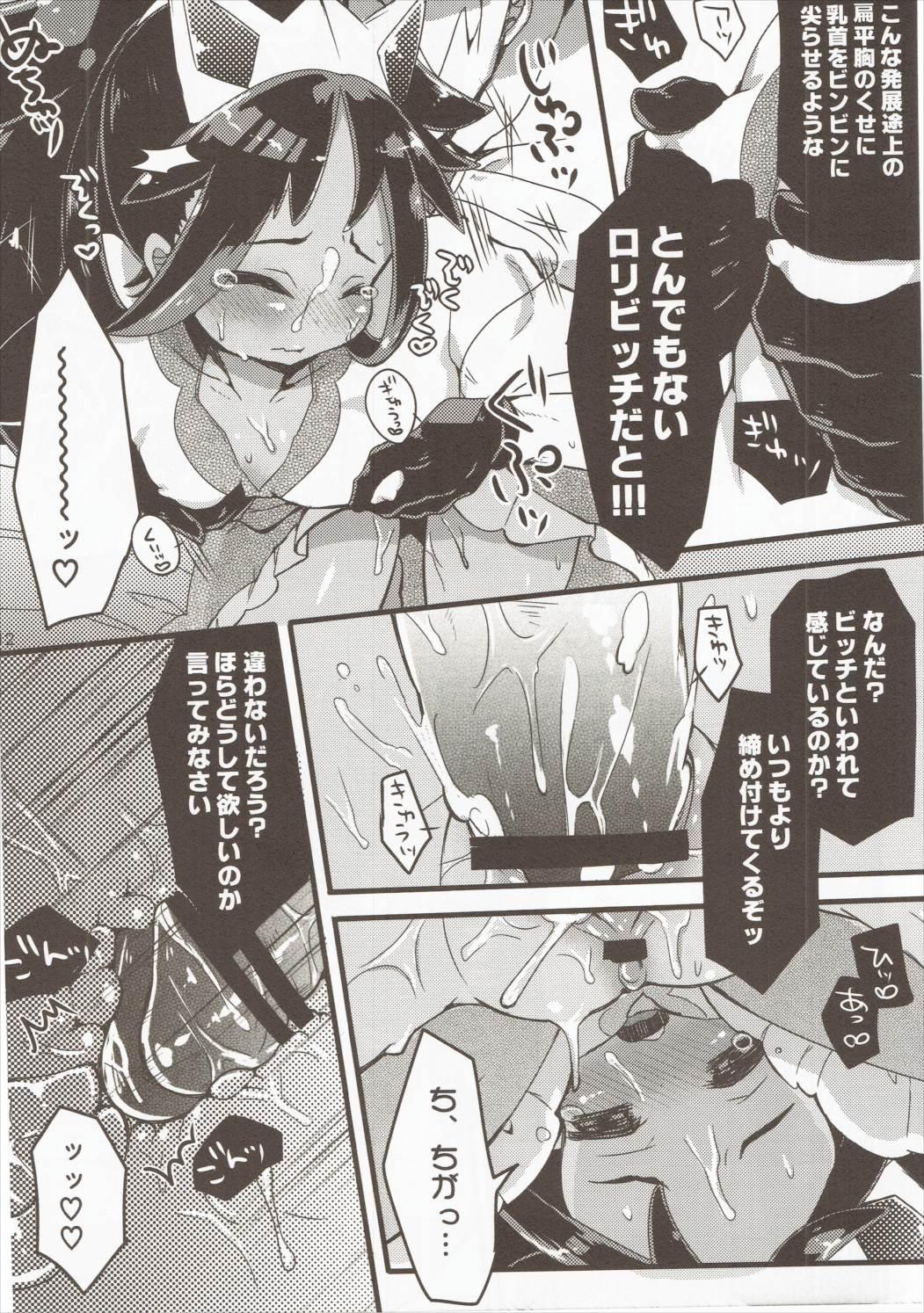 Blow Jobs Ojii-chan Switch - Pokemon Gets - Page 11