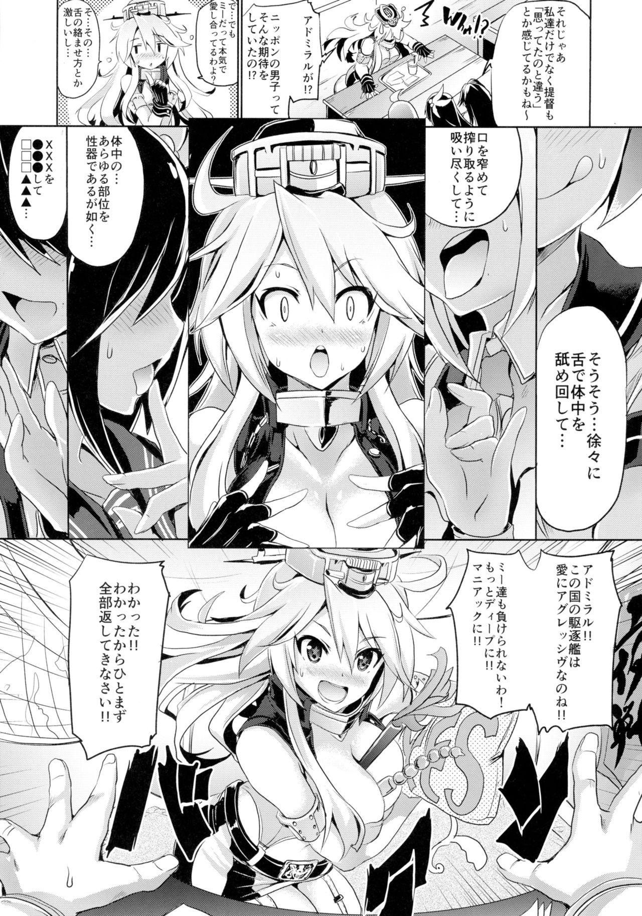 Special Locations STAR SPANGLED GIRL - Kantai collection Mamando - Page 5