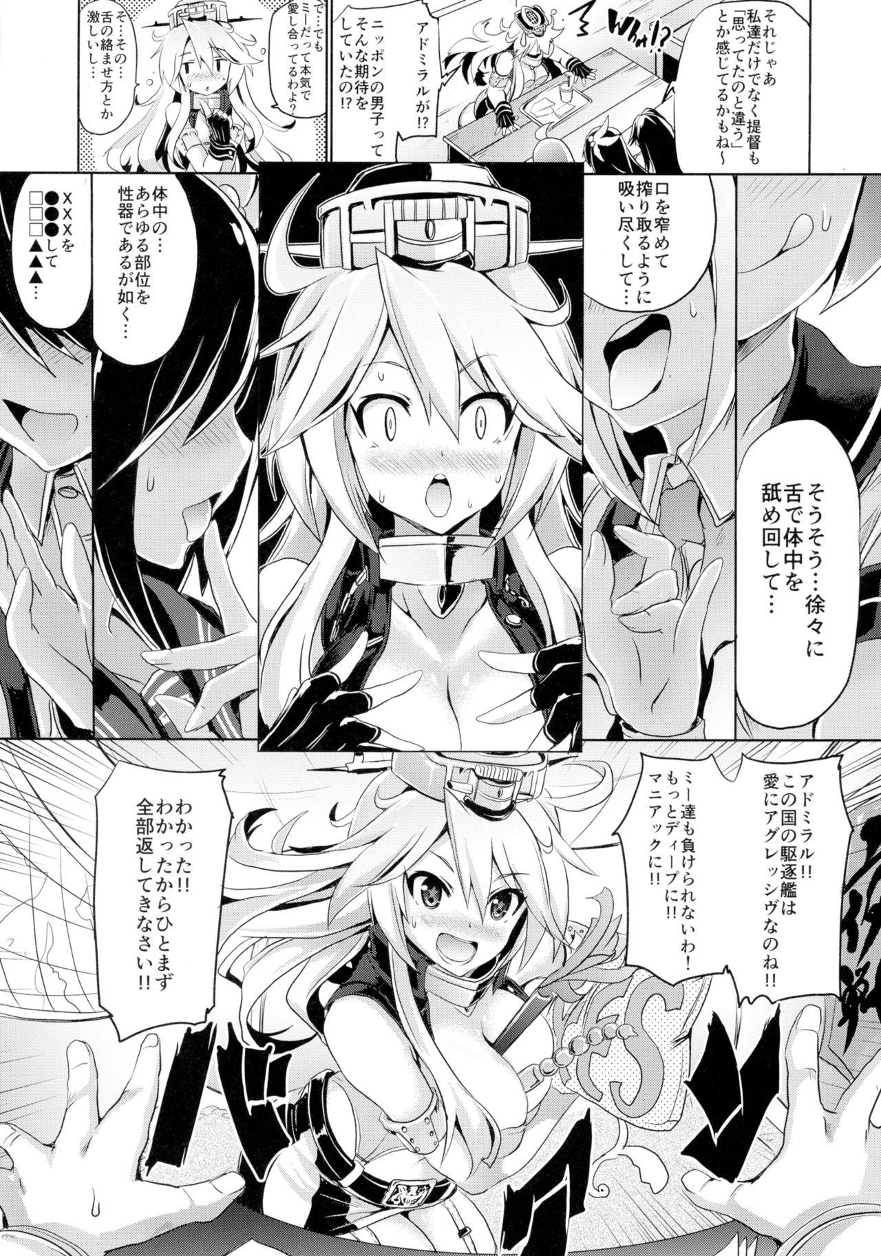 Gay STAR SPANGLED GIRL - Kantai collection Free Blow Job - Page 5