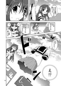 Mika's Harassment Doujinshi Omnibus 1 10