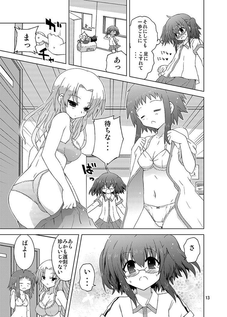Mika's Harassment Doujinshi Omnibus 1 132