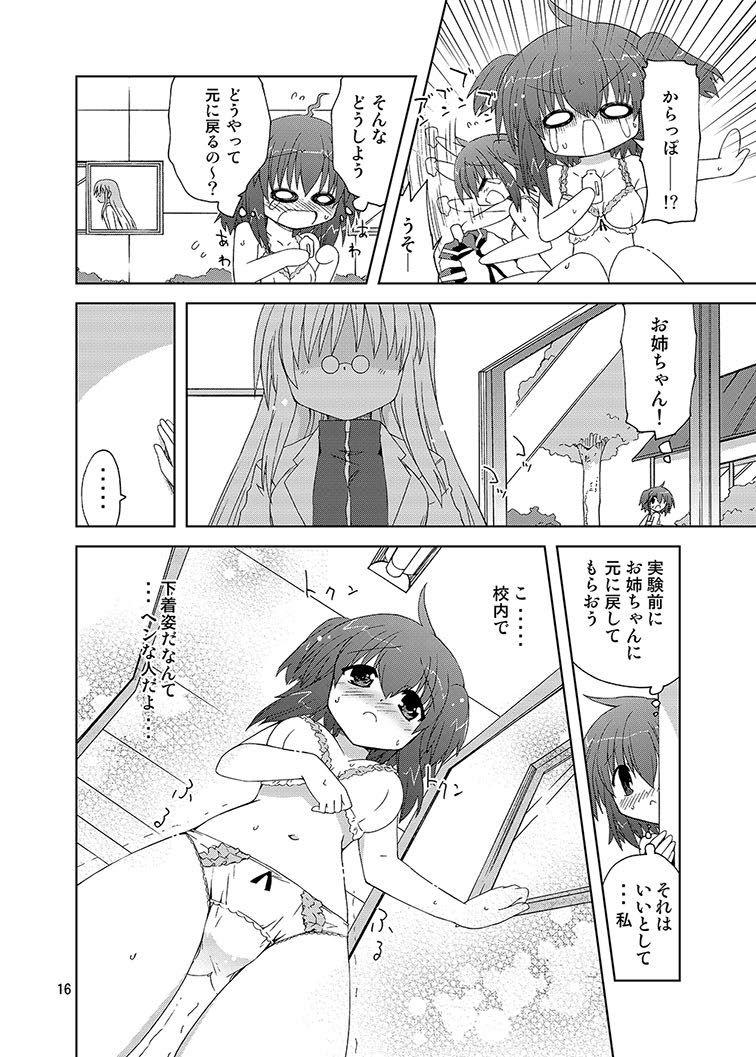 Mika's Harassment Doujinshi Omnibus 1 15