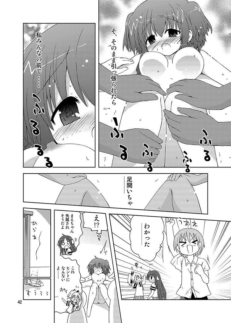 Mika's Harassment Doujinshi Omnibus 1 41