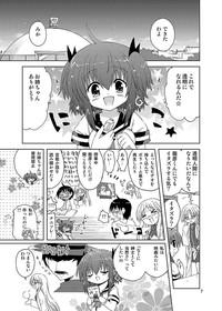 Mika's Harassment Doujinshi Omnibus 1 7