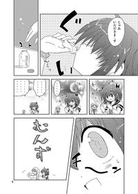 Mika's Harassment Doujinshi Omnibus 1 7