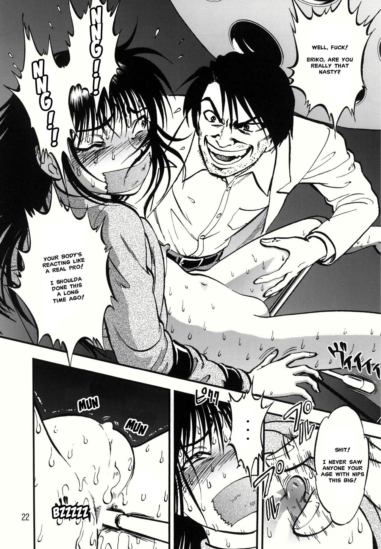 Ura Kuri Hiroi 1 | Picking Chestnuts - Eriko's Story Part 1 18
