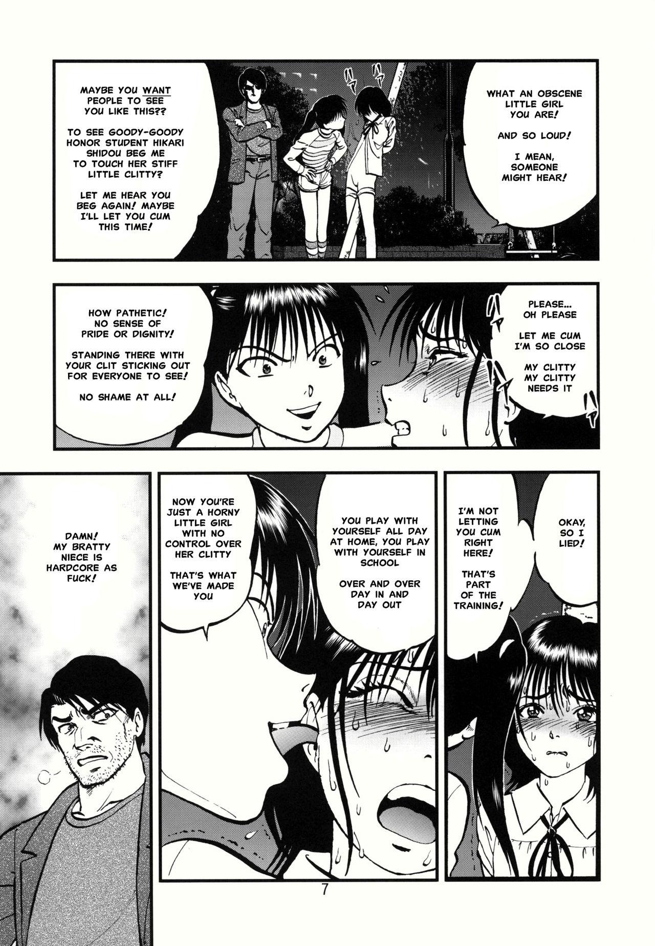 Pissing Ura Kuri Hiroi 1 | Picking Chestnuts - Eriko's Story Part 1 Anime - Page 4