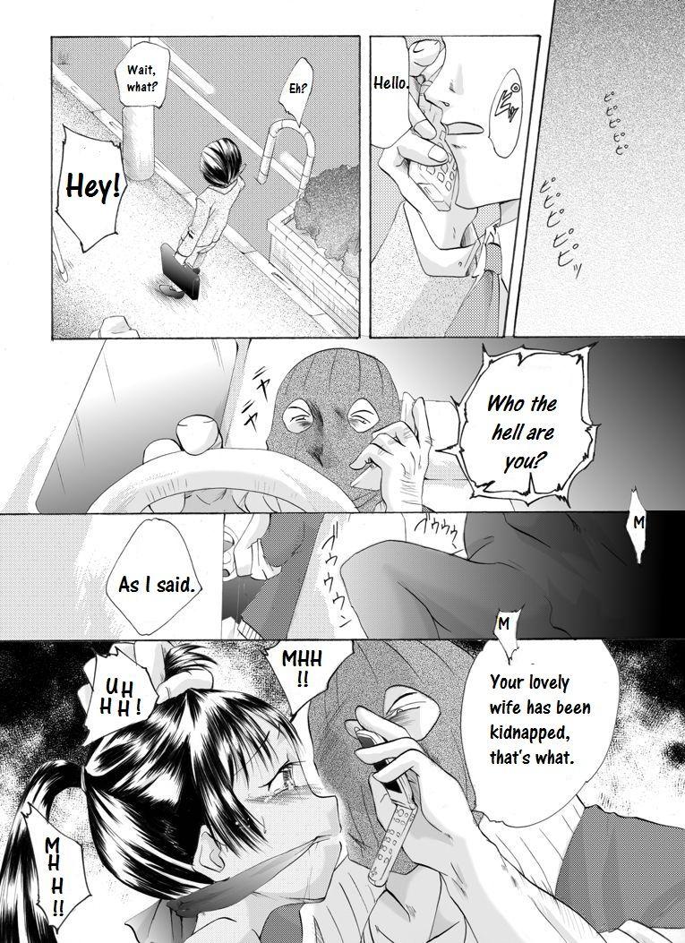Glam Yokubou Kaiki Dai 175 Shou Gay Blondhair - Page 2