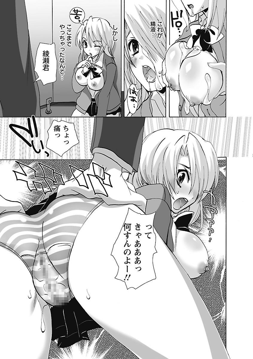 Koimimi. 136