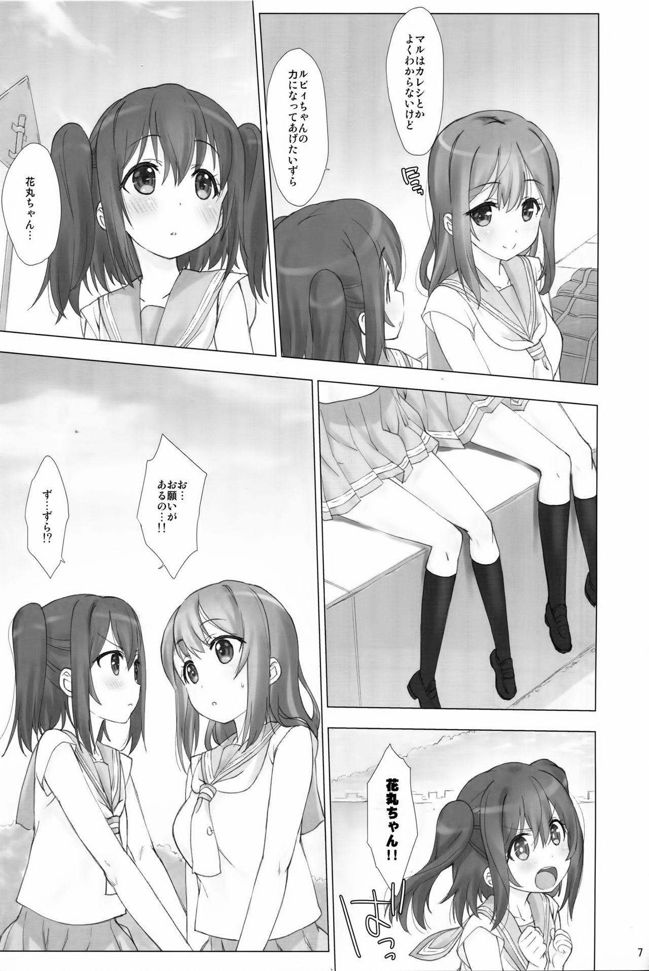 Classy Ore no Kanojo wa Ruby to Hanamaru - Love live sunshine Teenager - Page 6