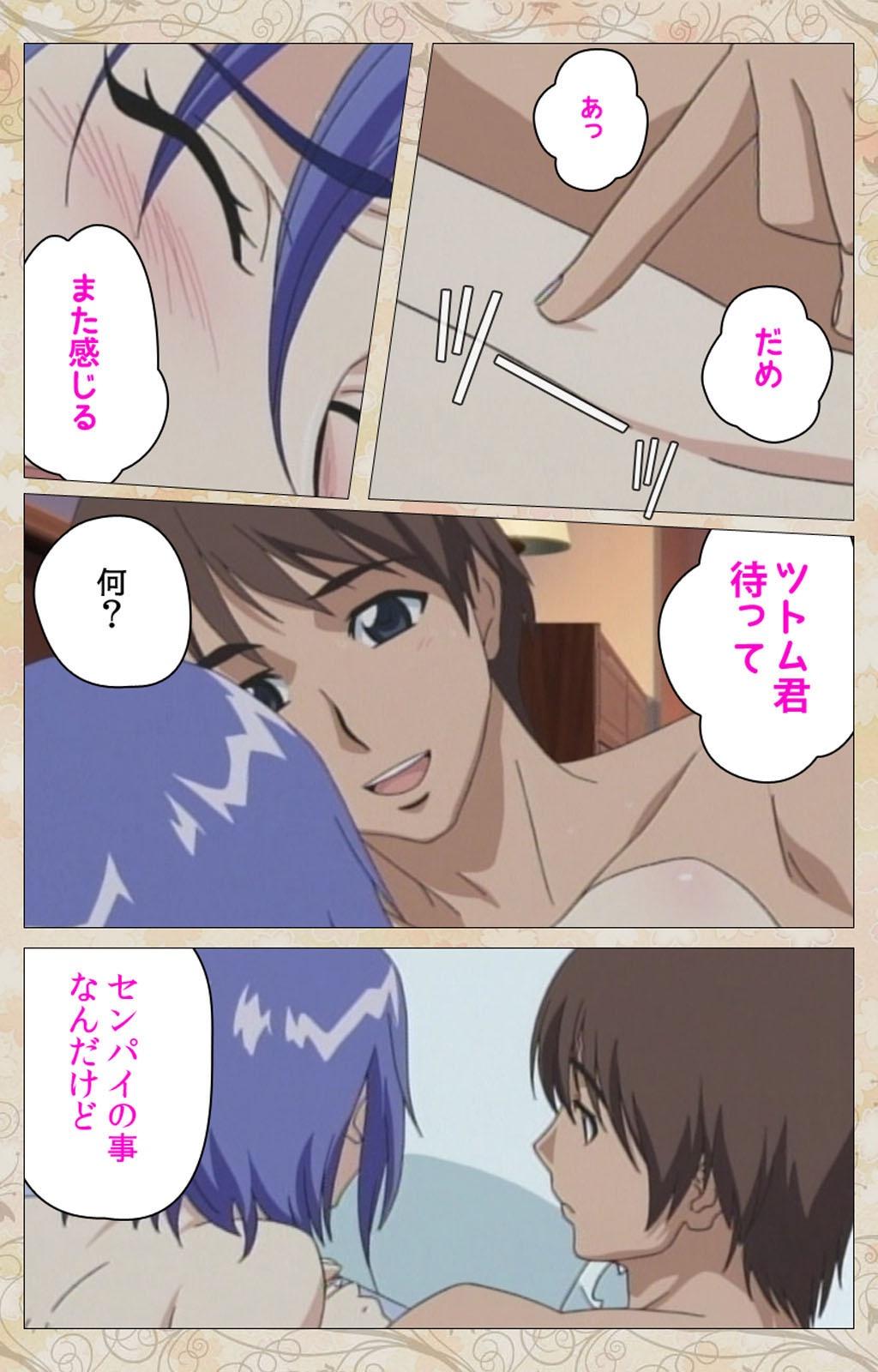 Gay Reality Aniyome wa Ijippari #02 Complete Ban Couples - Page 8