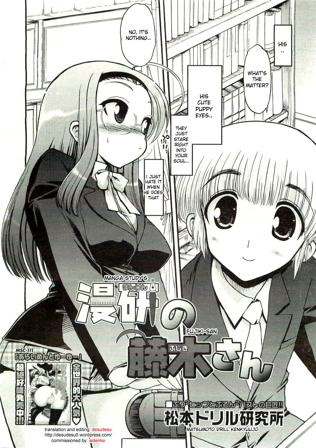 manga study’s Fujiki-San 1