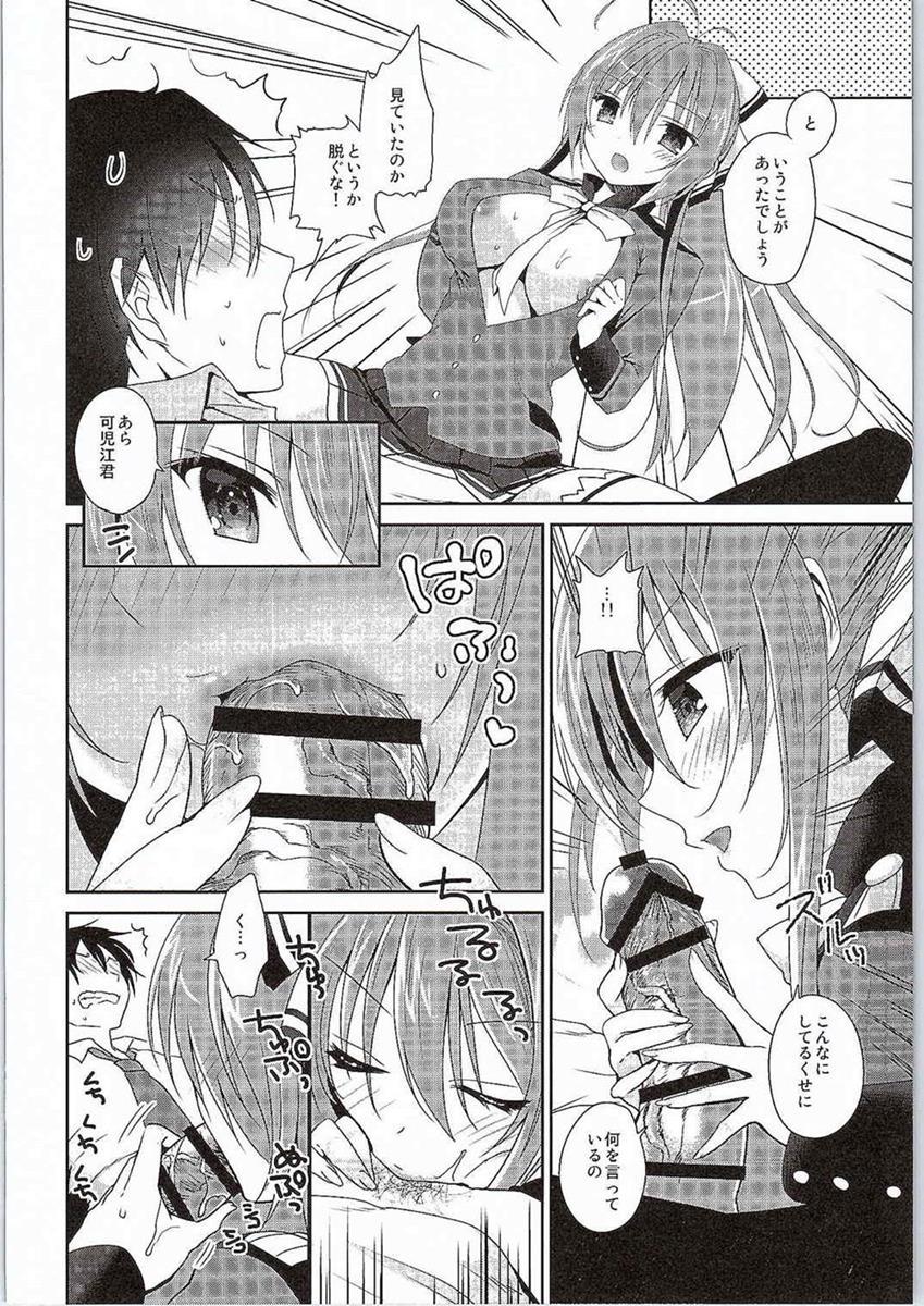 Cuck Brilliant Sex - Amagi brilliant park Gay Uncut - Page 8