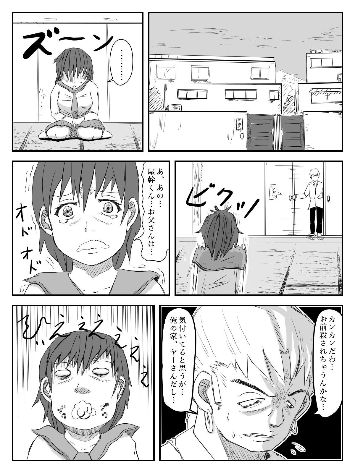 Hentai Kanojo ga Netorare, Hahaoya o Netorare, Imouto mo Netorare Old Man - Page 10
