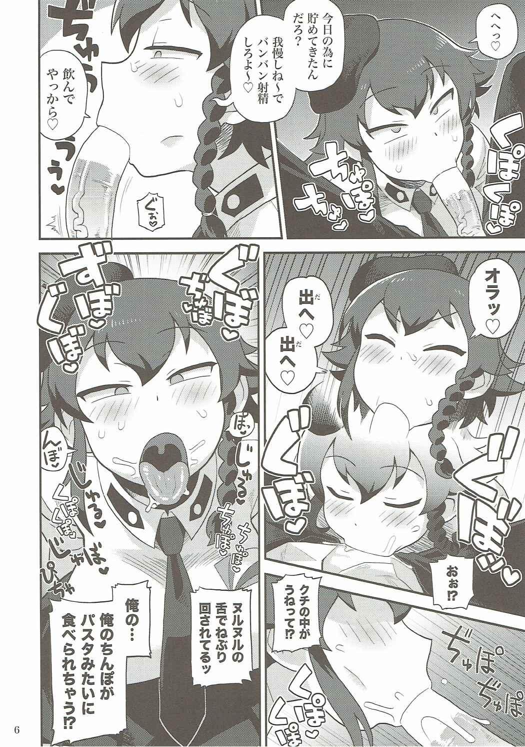 Masturbating Anzio Meibutsu Ippatsu 300-man Lira - Girls und panzer Big Cocks - Page 5