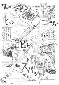 First Futanari Shimai To Neko Ningen Vol. 5  Whipping 7