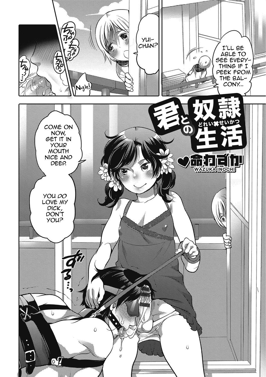 Swingers Kimi to Dorei Seikatsu Naked - Page 2