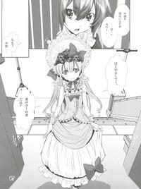 Shounen Maid Kuro-kun 5