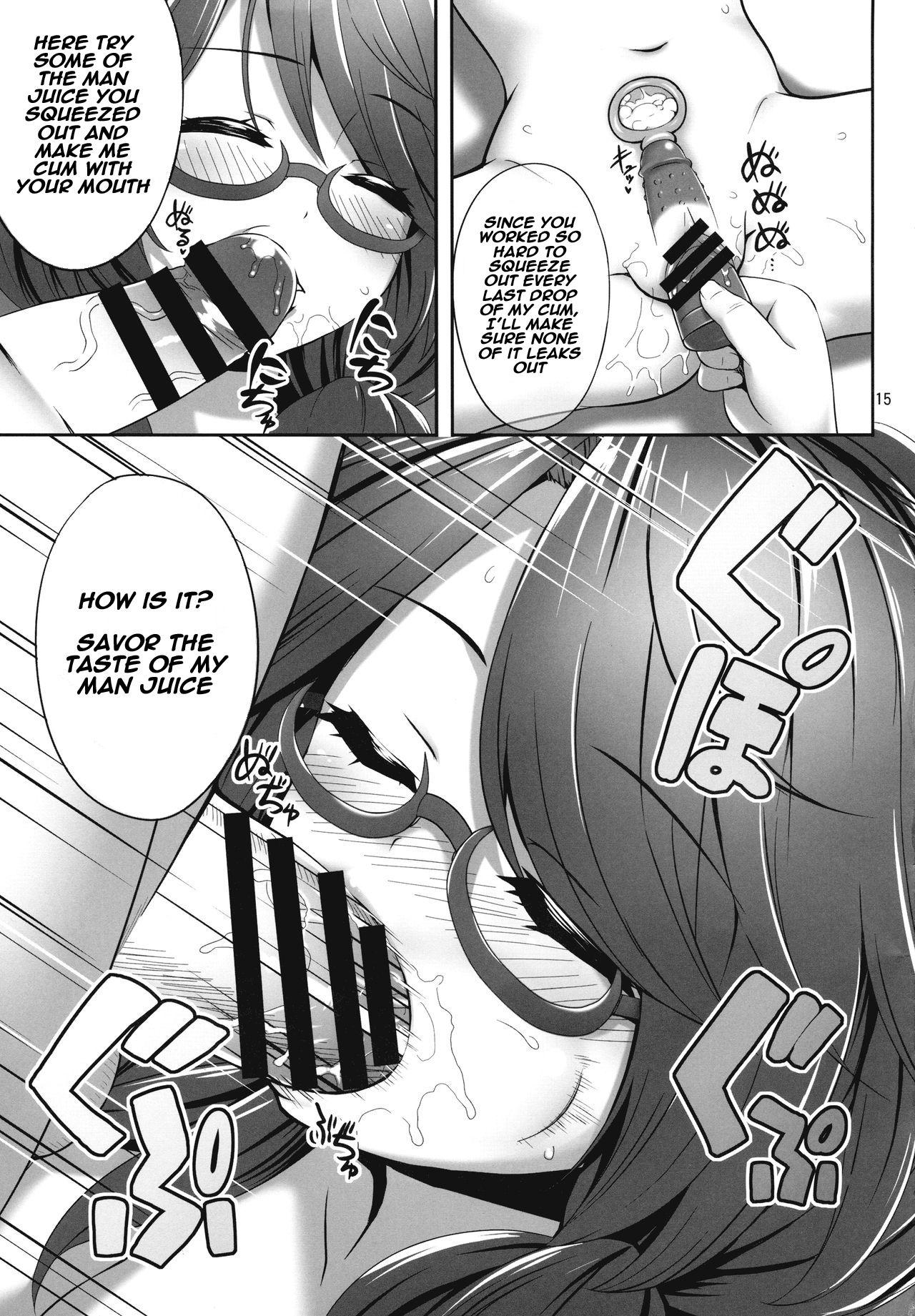 Sexcam Sumireko Suiminkan Bon - Touhou project All - Page 14