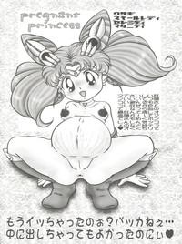 Forwomen RHF Vol.34 Jutai Koku Chi 3 Cardcaptor Sakura Bigbutt 7