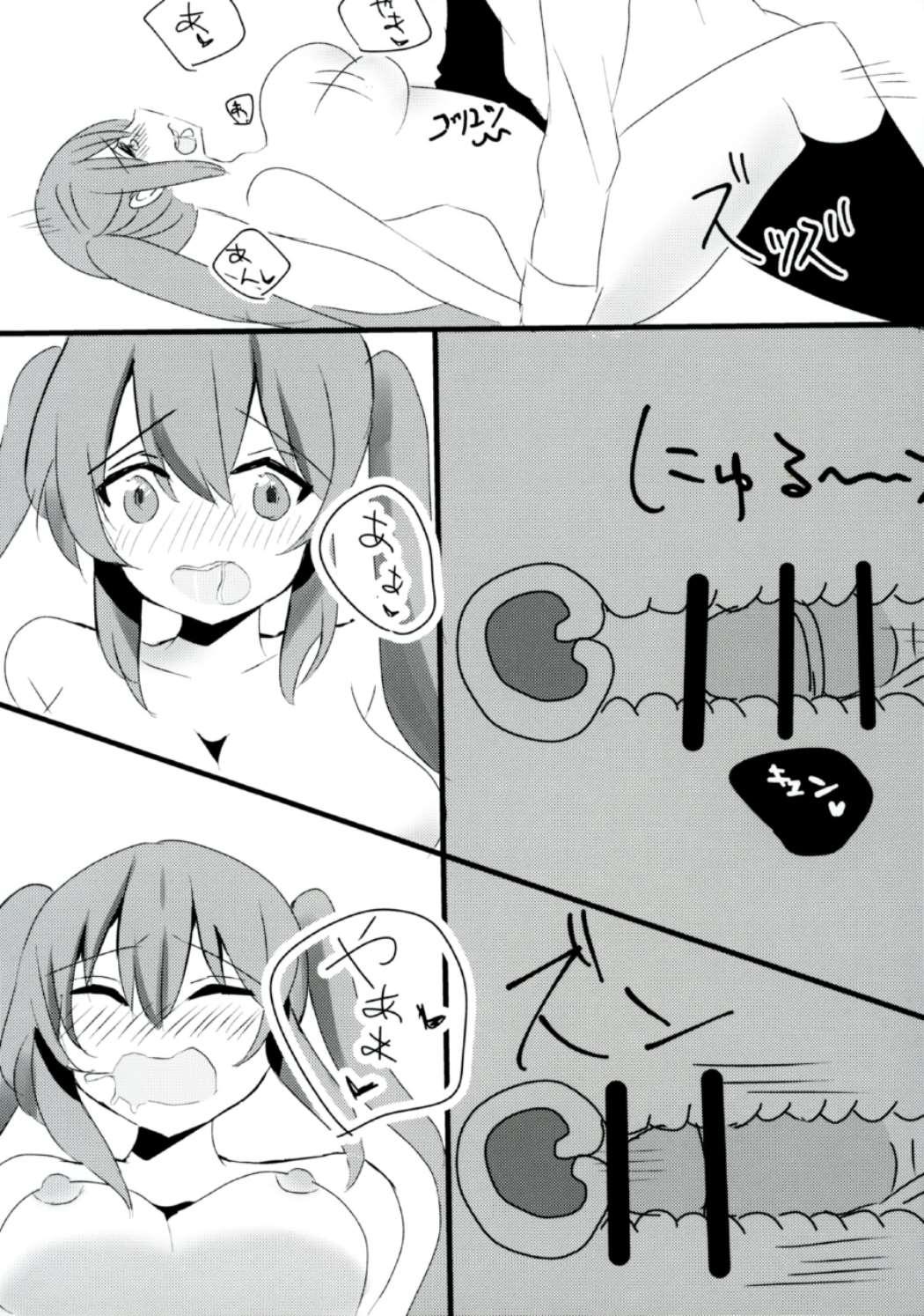 Cogiendo Murasame-chan wa Kiss ga Shitai - Kantai collection Caiu Na Net - Page 13