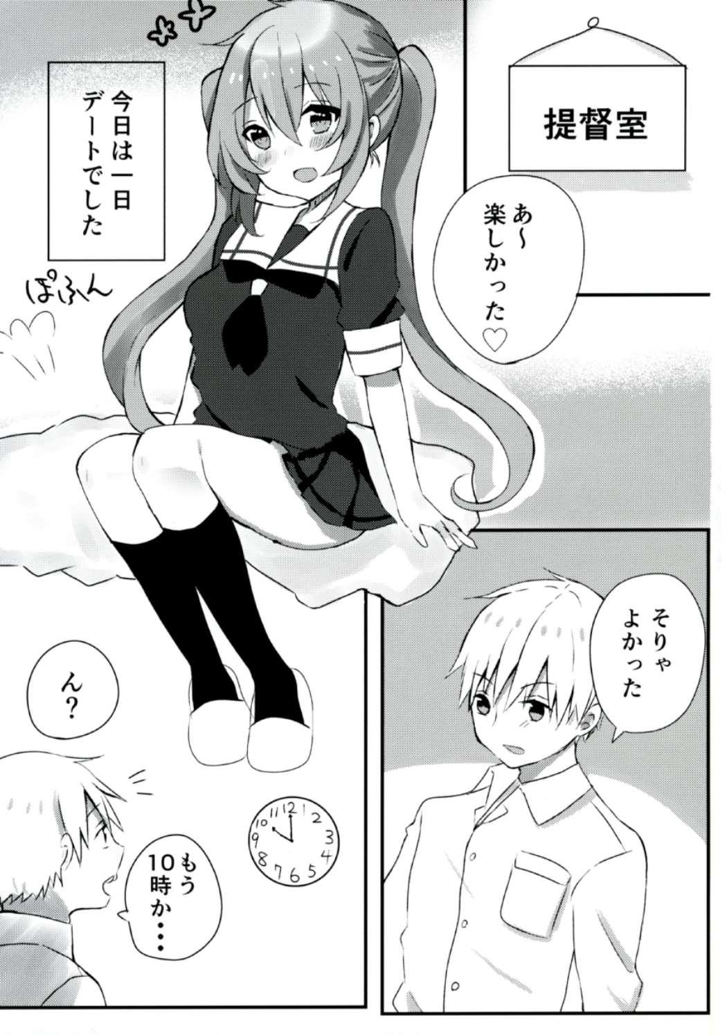 Missionary Murasame-chan wa Kiss ga Shitai - Kantai collection Women Sucking - Page 2