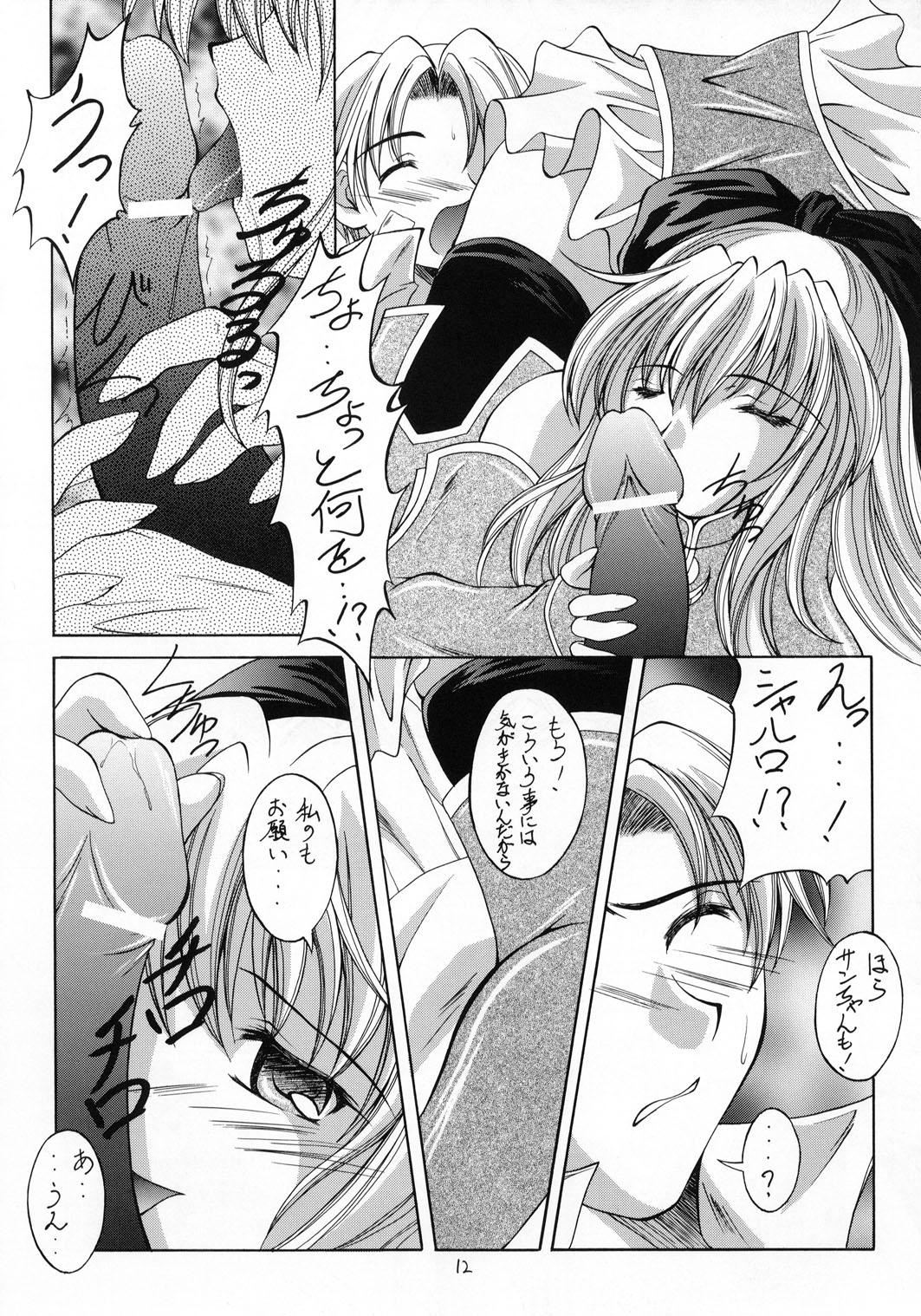 Sextape Kaze no Yousei - Elemental gelade Caseiro - Page 11