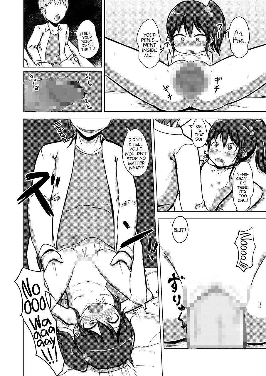 [Kureiji (Pooru)] Nii-chan SEX tte Nani!? | Nii-chan! What is SEX!? [English] [sneikkimies] 12