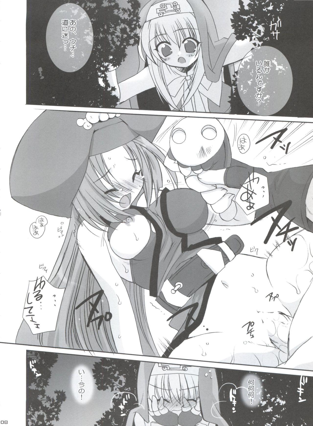 Chupada Sukiburi - Guilty gear Sucking Dick - Page 7