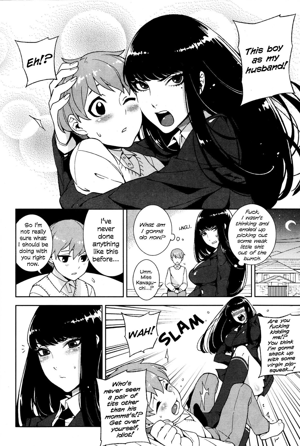 Stepdaughter The Kawaguchi Household Family Rule Perfect - Page 4