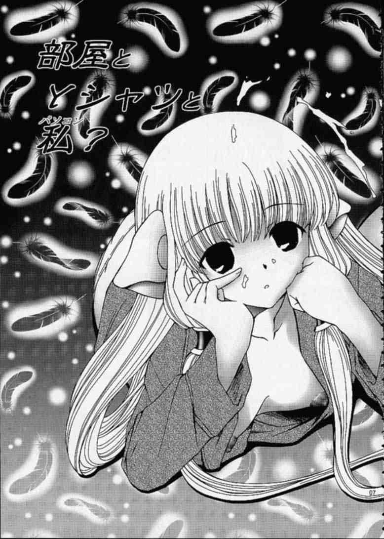 Tight Pussy Fucked C・H・I・? - Chobits Free - Page 6