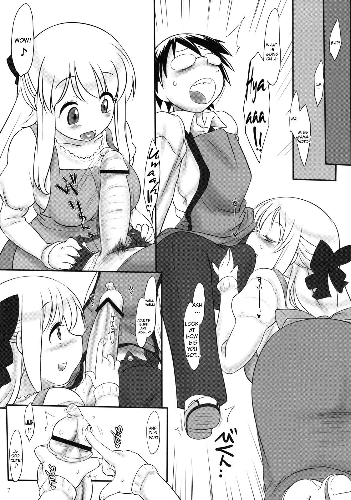 Horny Sluts You are my sunflower - Hanamaru youchien Muscle - Page 7