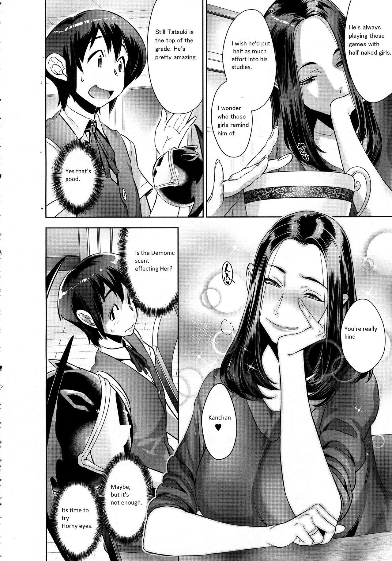 Amatuer Sex Kanjin Kaname no Akuma Gaku | Critical Kaname Demonology Ch. 2 Orgame - Page 10