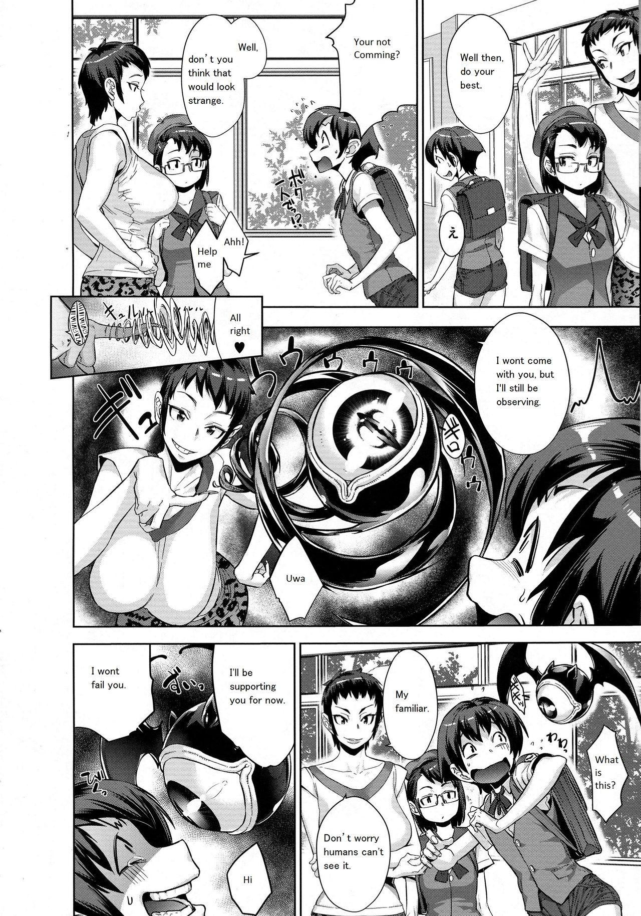Hot Naked Girl Kanjin Kaname no Akuma Gaku | Critical Kaname Demonology Ch. 2 Perfect Butt - Page 6