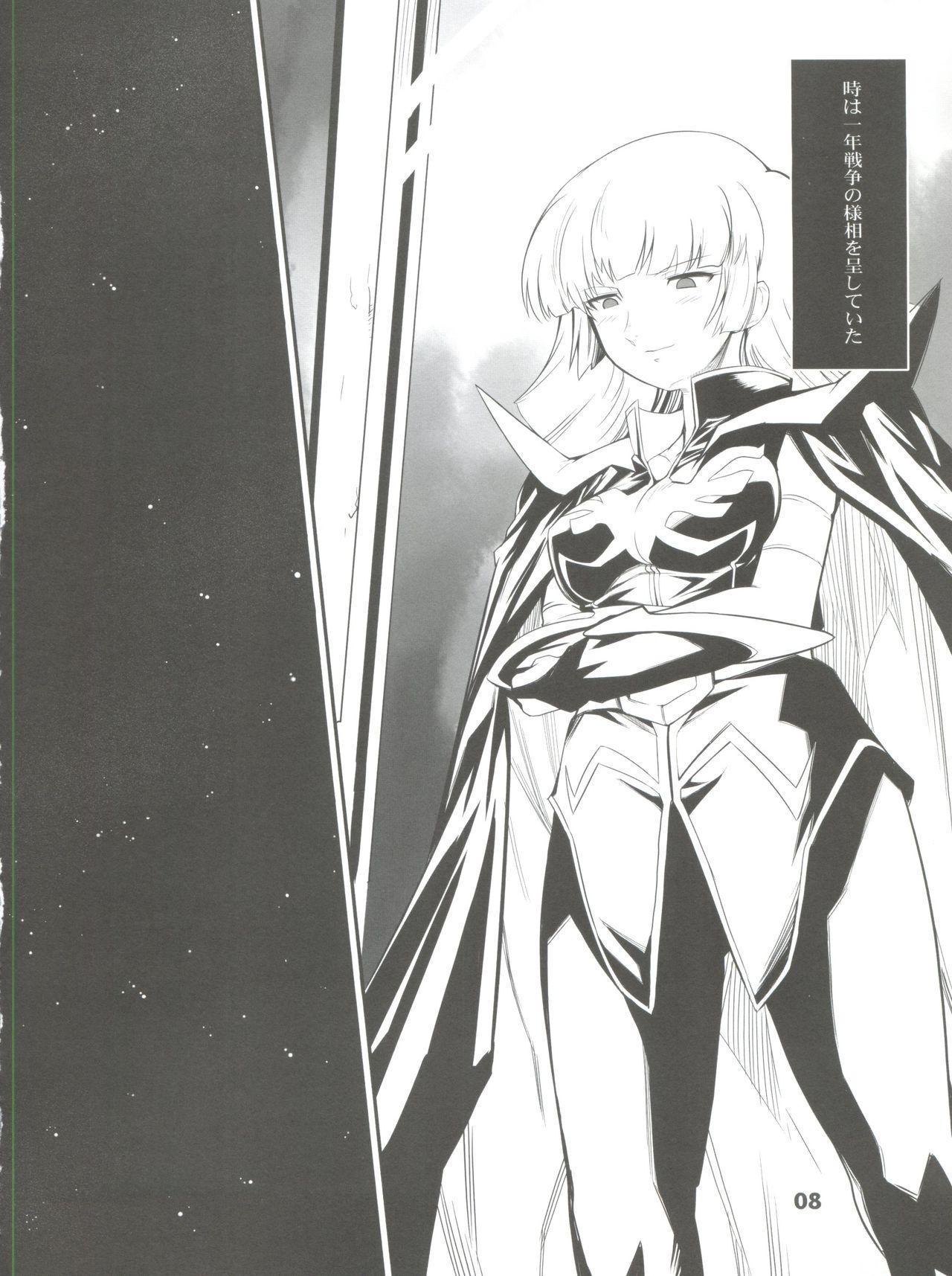 Bucetinha Silhouette of Ghost.U.C - Gundam zz Gay Broken - Page 7